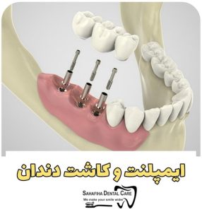 دندانپزشک کیست ؟